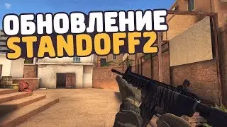 ОБНОВА в Srandoff 2 + Дуэль с добрым lomikom!