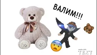Я ПОТАП !!!!