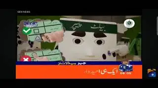 How to use ballot paper in Pakistan Election 2024. Today sanerio ( vote for Pakistan )