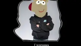 Зебра в клеточку+Шиза=