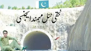 NaQai Tanal Mohmand /Public TV Pk