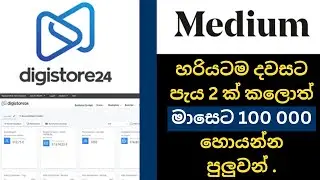 හරියටම දවසට පැය 2 ක් කලොත් මාසෙට 100 000 හොයන්න පුලුවන් .