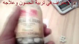 خميرة البيرة واهميتها لطيورنا وطريقة تقديمها