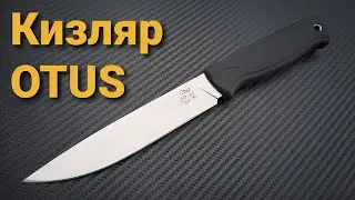 Обзор ножа 