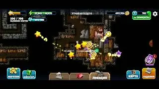 Diggy's Adventure! Halloween 2023! Gloomy Cave! Хэллоуин 2023! Угрюмая Пещера!