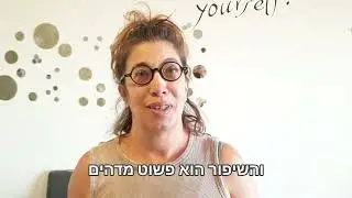 ריפוי של כאבי גב בזכות שיעורי יוגה 🧘🏽‍♀️