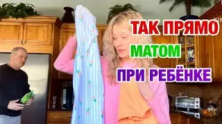 ВОТ ПОЗОР | СЕБЕ ВЫПРОСИЛА | ЖИЗНЬ В США СЕЙЧАС