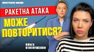 Urgent everyone!💥Will this happen again?! Is the Russian Federation preparing for New Year's shel...