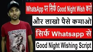 [Earn Money] Good Night Wishing' Script, Festival wishing website Script [Event Blogging] 