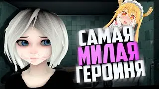Самая Милая Героиня | Wire Lips | НАРЕЗКА, МОНТАЖИК