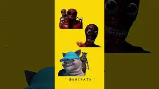 😤 Победа на Вес Золота | Pillar Chase 2