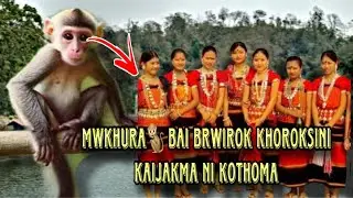 Mwkhura 🐒 Bai Brwi Khoroksini 👰🏻‍♀️ Kaijakmani Kerang Kothoma Nai Tamo Swrwng Mwng Man??