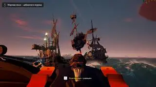 Sea of Thieves 2021