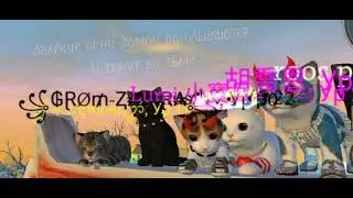 перезалив