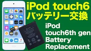 [iPod Fix] DIY How to iPad Pro 10.5