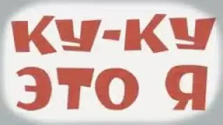 Кто поставит лайк и напишет комментарий и подпишица я подпешусь на вас.