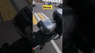 Как чистить Визор 