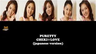 Puretty  - Cheki Love [Color Coded Lyrics(Jap/Rom/Eng)]