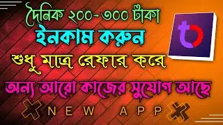 Earn money From Bit Pay || Bit Pay 2021 || SZ Bangla