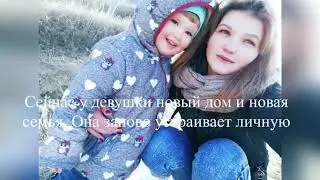 В НОВУЮ ЖИЗНЬ ПОСЛЕ КРИЗИСА!