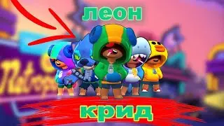 Funnu moments Brawl Stars!!! Шок!!!