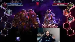 Inhouse 🏆 Лига, 2-ой день Плей-офф.  [HotS 2023]