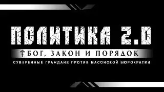 ПОЛИТИКА 2.0: МК – "СМИ: Россия продаст Китаю реку Туманную..."