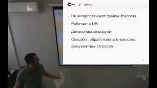 Митап #1 от 30.03.2017