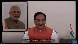 Dr Ramesh Pokhriyal 'Nishank' (Hon'ble HRD Minister) on National Test Abhyas App