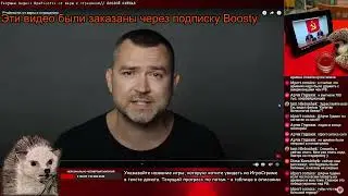 Бумажный футляр зла
