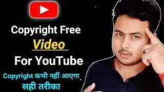 How To get copyright free video for Youtube | Copyright free video kahan se download karen #shorts