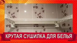 So convenient! Cool clothes dryer! *for the balcony, for the bathroom, compact wall dryer