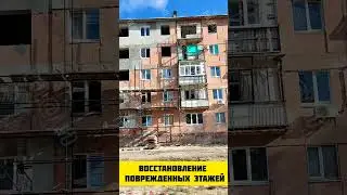 СЕВЕРОДОНЕЦК Сегодня #severodonetsk
