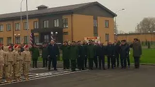 Гимн