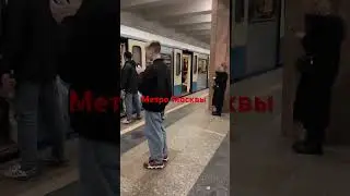 Эркакча #москва #мигранты
