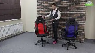 Огляд крісла Стріт