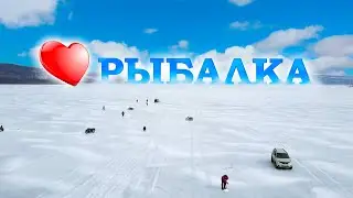 Зимняя рыбалка по-братски. Лучшие моменты