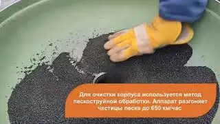 Первый в России импортозамещающий реактор произвели на Уралхиммаше