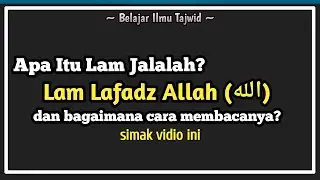 LAM JALALAH TAFKHIM DAN LAM JALALAH TARQIQ || HUKUM BACAAN LAM JALALAH || BELAJAR TAJWID