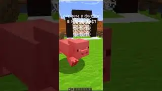 играем в футбол в майнкрафте