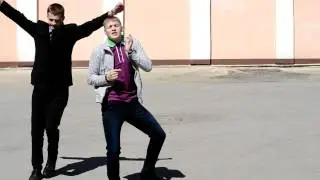 Никита, Саша. Танец. Крошка моя.