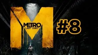 Metro: Last Light | Part #8 [1080p HD] | Theater | 100% Walkthrough