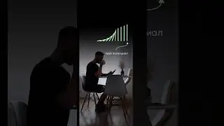 Ты можешь всё!