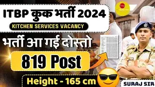 नई भर्ती❤️ ITBP CONSTABLE TRADESMEN NEW VACANCY 2024 ITBP KITCHEN SERVICES 2024 FULL DETAIL BY SURAJ