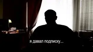 Секрет Фермы - Тизер