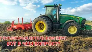 Поехали готовить почву под сахарную свёклу Глубокорыхлитель или плуг???Будни тракториста.Уборка 2022