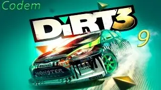 Стираем Покрышки в DiRT 3{#9}