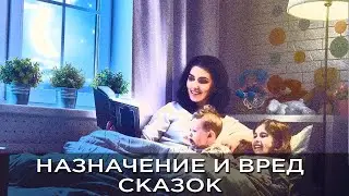 #Сказки