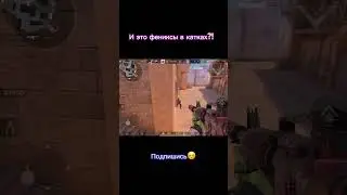 Мда😅#folow #стандофф2 #memes #standoff2 #csgo #mellstroy #zone9
