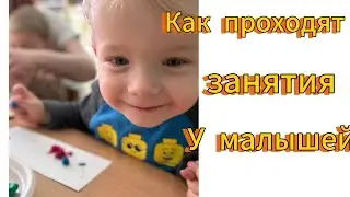 Раннее развитие малышей в группе «Кроха»